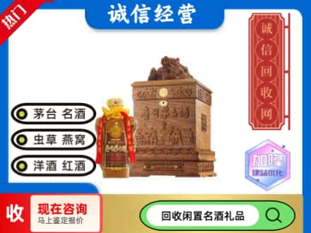 娄底市双峰回收八十年茅台酒